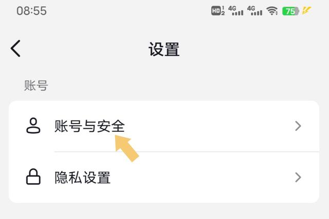 抖音如何设置抖音密码?抖音设置抖音密码的方法