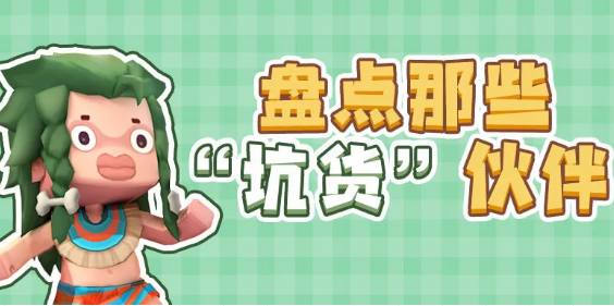 迷你世界怎么获取青蛙王子克劳德？迷你世界青蛙王子克劳德获取攻略
