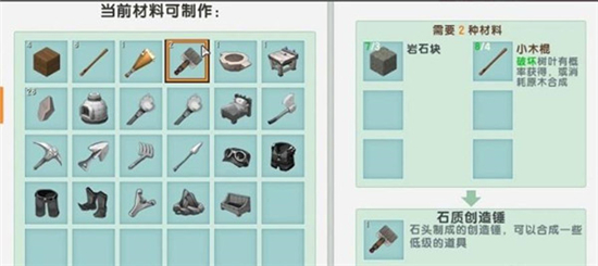 迷你世界木门怎么制作?迷你世界木门制作方法