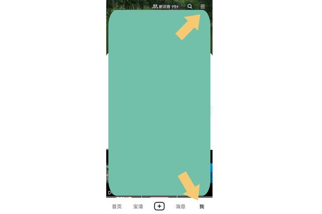 抖音如何设置抖音密码?抖音设置抖音密码的方法