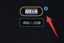 雷电模拟器传奇手游技能怎么设置？雷电模拟器传奇手游技能设置方法