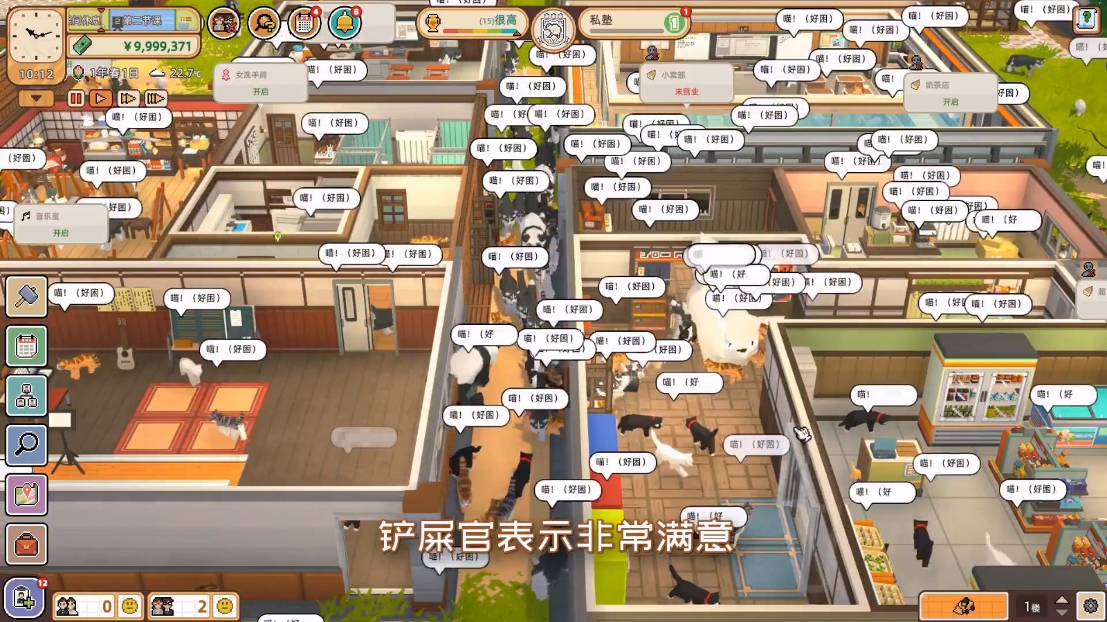 《学园构想家》限时试玩版将于1月16日上线Steam