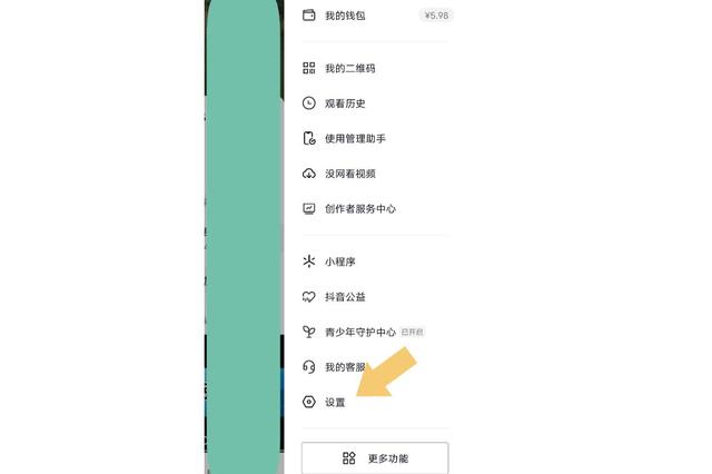 抖音如何设置抖音密码?抖音设置抖音密码的方法