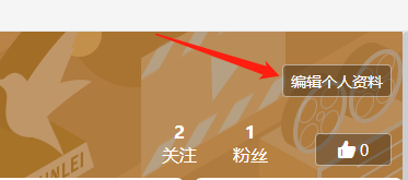 迅雷11怎么绑定手机号码？迅雷11绑定手机号码的方法