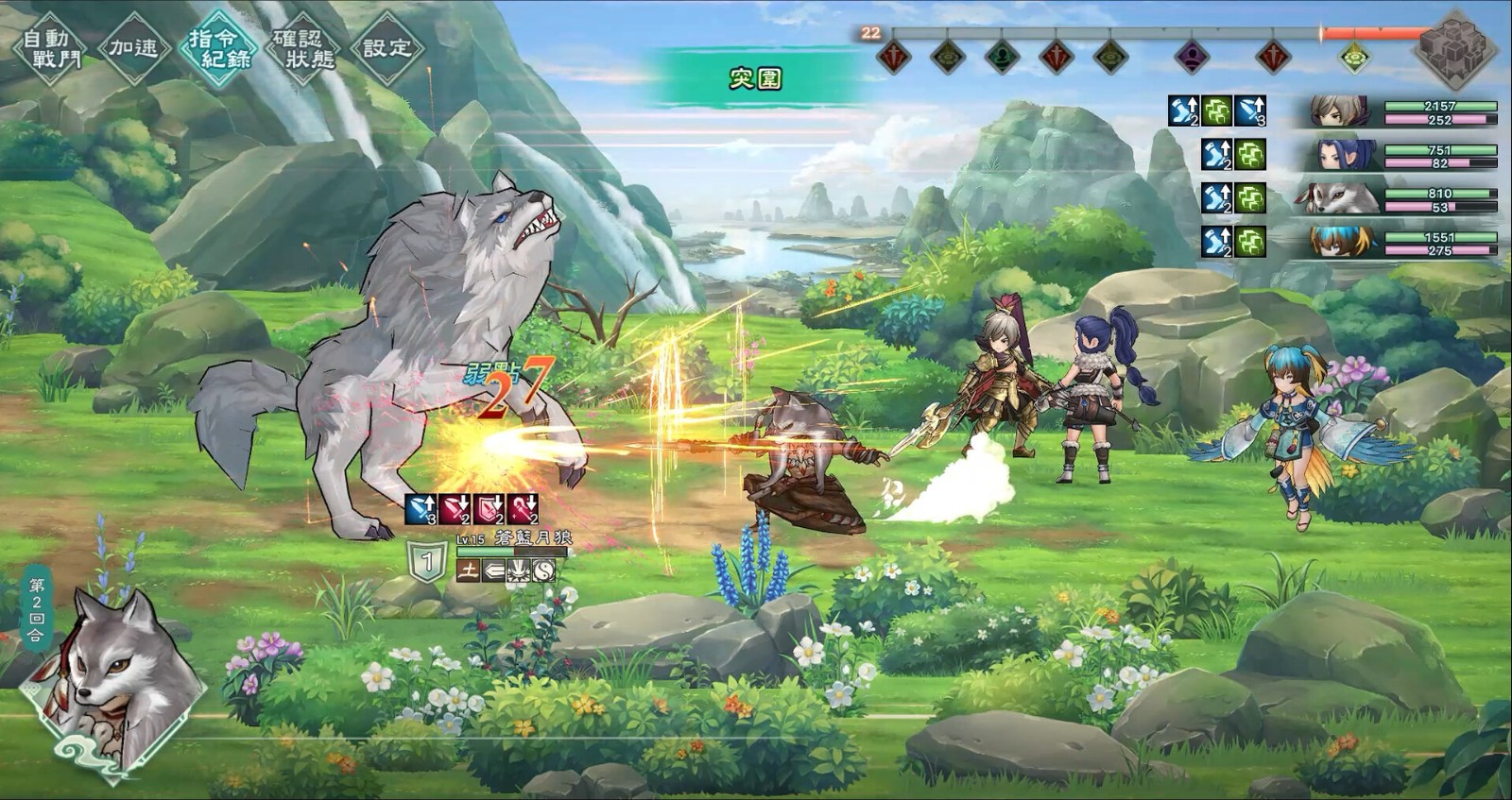 《幻想三国志-天元异事录》现已在Steam推出