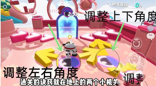 蛋仔派对让蛋仔飞一会儿怎么通关？蛋仔派对让蛋仔飞一会儿通关攻略