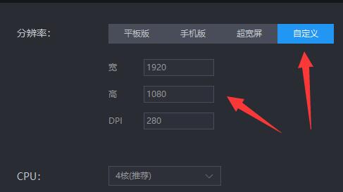 雷电模拟器全屏上下黑边怎么办？雷电模拟器全屏上下黑边的解决方法