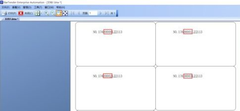 bartender怎么设置自增列？bartender设置自增列的方法