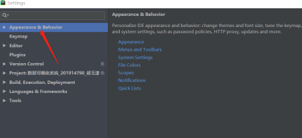 如何更改pycharm背景图片？更改pycharm背景图片的方法