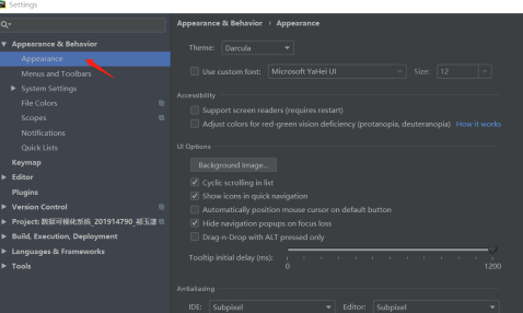 如何更改pycharm背景图片？更改pycharm背景图片的方法