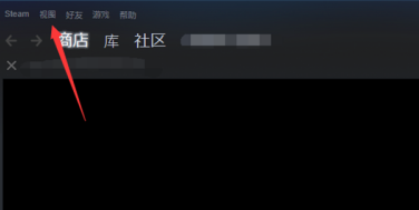 steam如何设置大屏幕和全屏？steam设置大屏幕和全屏的方法