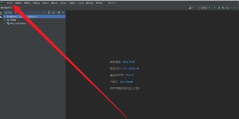 PyCharm如何导出配置文件？PyCharm导出配置文件的方法