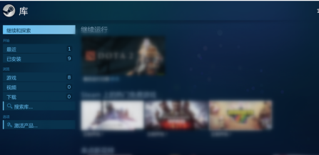 steam如何设置大屏幕和全屏？steam设置大屏幕和全屏的方法