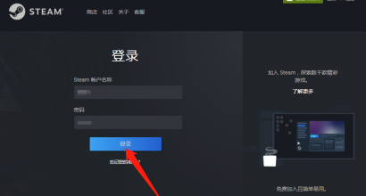 steam令牌不显示怎么办？steam令牌不显示的解决方法