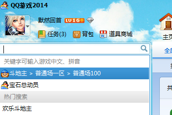 QQ游戏大厅怎么给老人安装象棋？QQ游戏大厅给老人安装象棋的方法