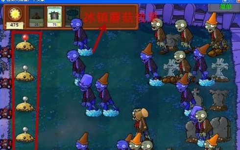 植物大战僵尸怎么捶僵尸？植物大战僵尸捶僵尸的详细攻略
