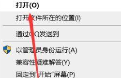 Epic平台无法正常进入怎么办？Epic平台无法正常进入的解决方法