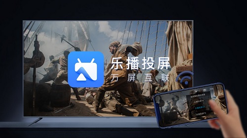 乐播投屏没有声音怎么办？乐播投屏没有声音的解决方法