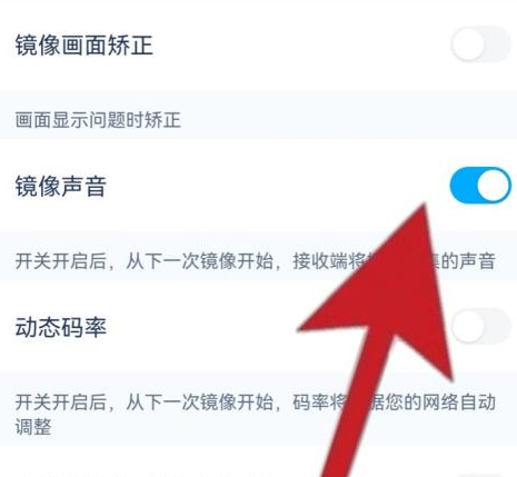 乐播投屏没有声音怎么办？乐播投屏没有声音的解决方法