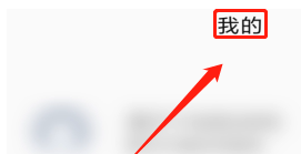 乐播投屏不全屏怎么办?乐播投屏不全屏的解决方法