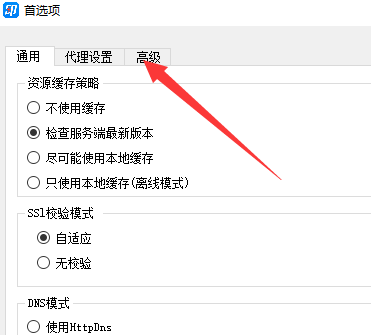 菜鸟打印组件的处理性能如何提升？菜鸟打印组件提升处理性能的操作步骤