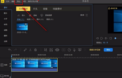 蜜蜂剪辑怎么给视频马赛克？蜜蜂剪辑给视频马赛克的操作方法