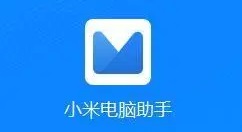 小米电脑助手怎么设置？小米电脑助手进行设置的操作方法