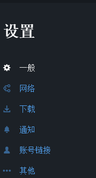 Uplay怎么恢复存档？Uplay恢复存档的方法