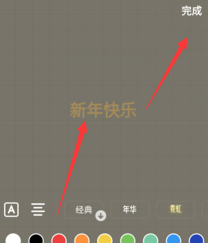 抖音怎么写心情？抖音写心情的详细操作方法