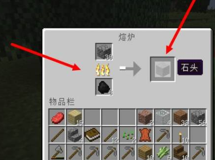 我的世界盔甲架怎么合成？我的世界合成盔甲架的详细攻略