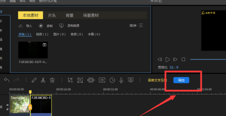 蜜蜂剪辑如何添加片头？蜜蜂剪辑添加片头的操作步骤