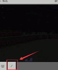 我的世界怎么调时间？我的世界调时间的操作方法