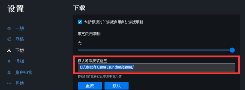 Uplay如何添加本地游戏？Uplay添加本地游戏的方法
