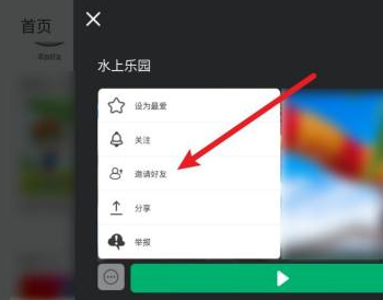 罗布乐思怎么联机？罗布乐思联机的操作方法