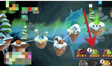 植物大战僵尸怎么解锁植物？植物大战僵尸解锁植物的攻略