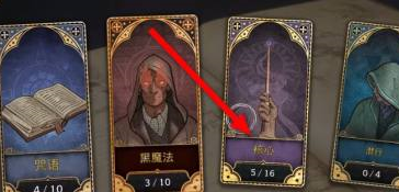 霍格沃茨之遗天赋如何加点？霍格沃茨之遗天赋加点的操作方法