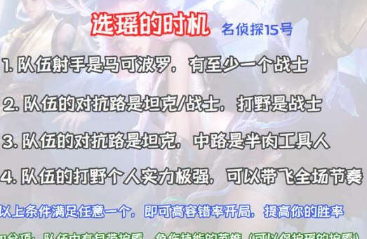 王者荣耀瑶英雄怎么玩?王者荣耀瑶英雄攻略