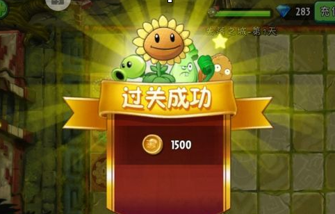 植物大战僵尸怎么对付高阶僵尸?植物大战僵尸对付高阶僵尸的攻略
