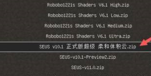 我的世界光影怎么开？我的世界开光影的攻略