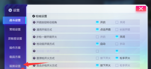 机动都市阿尔法卡顿怎么办？机动都市阿尔法卡顿的解决方法