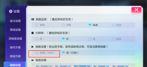 机动都市阿尔法卡顿怎么办？机动都市阿尔法卡顿的解决方法