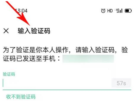 机动都市阿尔法如何绑定账号？机动都市阿尔法绑定账号的操作方法