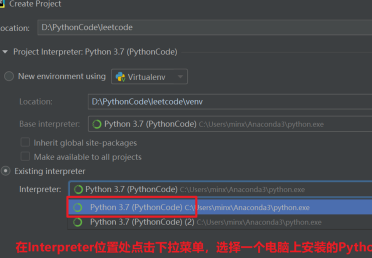 怎么使用Pycharm新建一个项目？使用Pycharm新建一个项目的方法