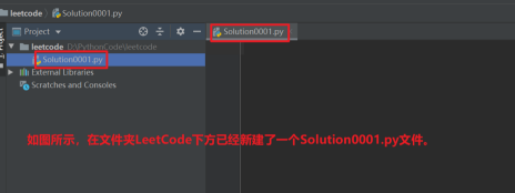 怎么使用Pycharm新建一个项目？使用Pycharm新建一个项目的方法