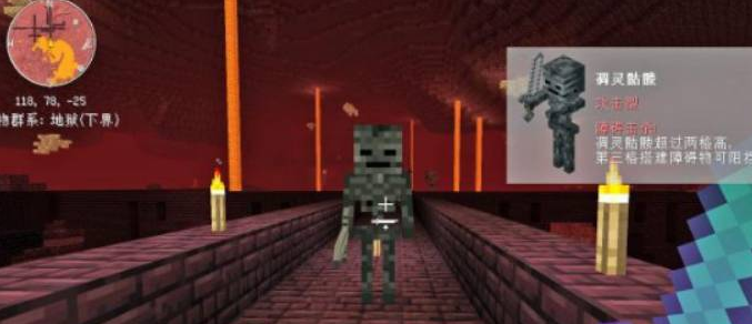 我的世界凋零如何召唤？我的世界召唤凋零的操作攻略