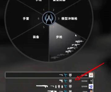 反恐精英怎么买装备？反恐精英买装备的操作方法