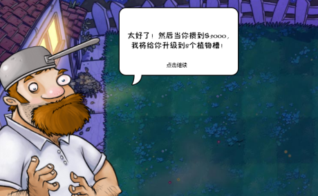 植物大战僵尸怎么解锁僵尸图鉴?植物大战僵尸解锁僵尸图鉴的方法