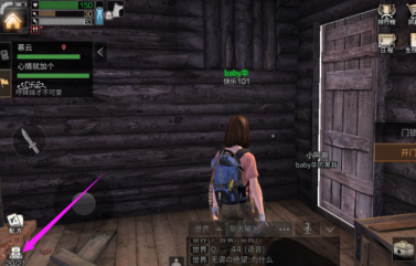 明日之后怎么卸下火把？明日之后卸下火把的详细攻略