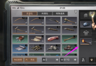 明日之后怎么卸下火把？明日之后卸下火把的详细攻略