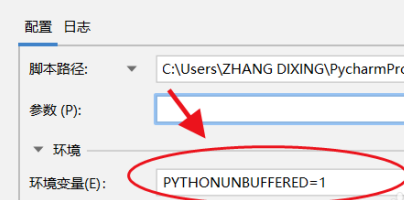 PyCharm怎么设置环境变量？PyCharm设置环境变量的方法